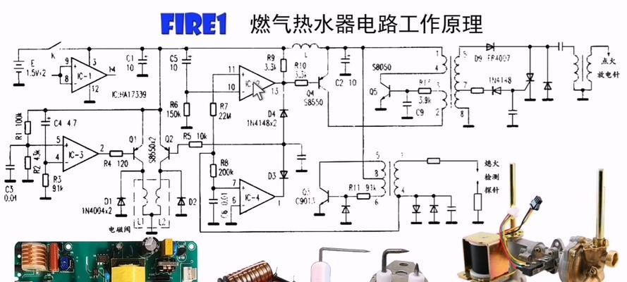 一体式热水器有何特点？工作原理是什么？