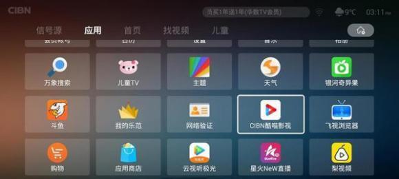 长虹华数酷喵电视如何实现投屏？投屏的操作流程是什么？