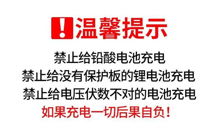 代驾车智能充电器充电方法是什么？
