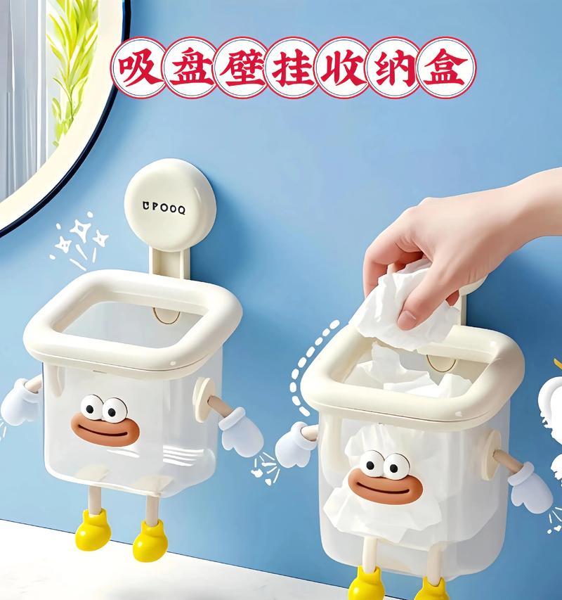 吸盘收纳充电器的正确使用方法是什么？