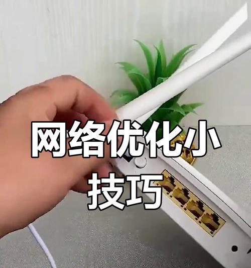 中国电信网络重启路由器步骤是什么？重启后如何检查网络？