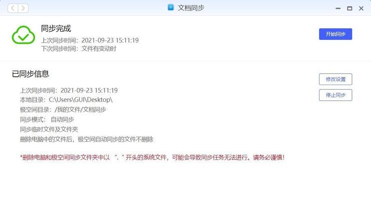 英雄联盟生涯数据丢失的原因是什么？