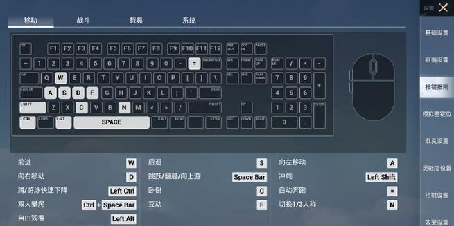 平板电脑如何连接外设玩吃鸡游戏？
