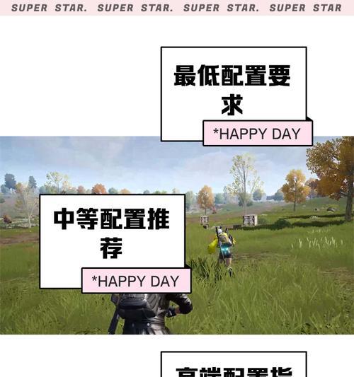平板电脑如何连接外设玩吃鸡游戏？