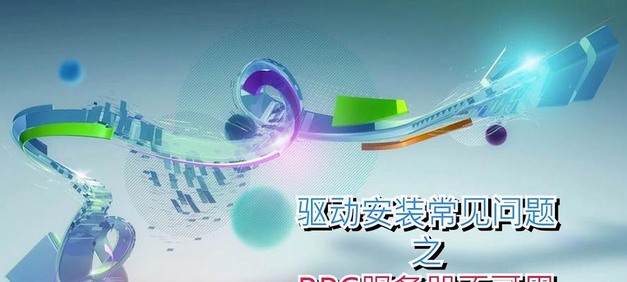 查找服务器暂不可用时的解决办法是什么？