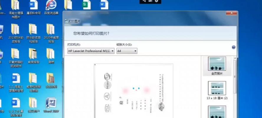 查找服务器暂不可用时的解决办法是什么？