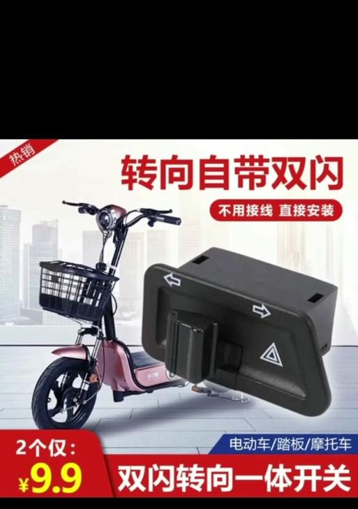 九号充电器开关如何操作？使用时需要注意什么？