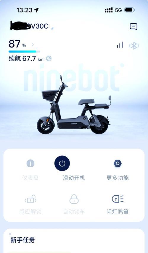 九号充电器开关如何操作？使用时需要注意什么？