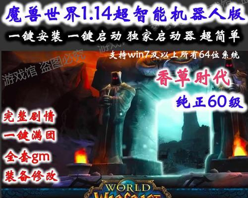 魔兽单机升级的方法是什么？