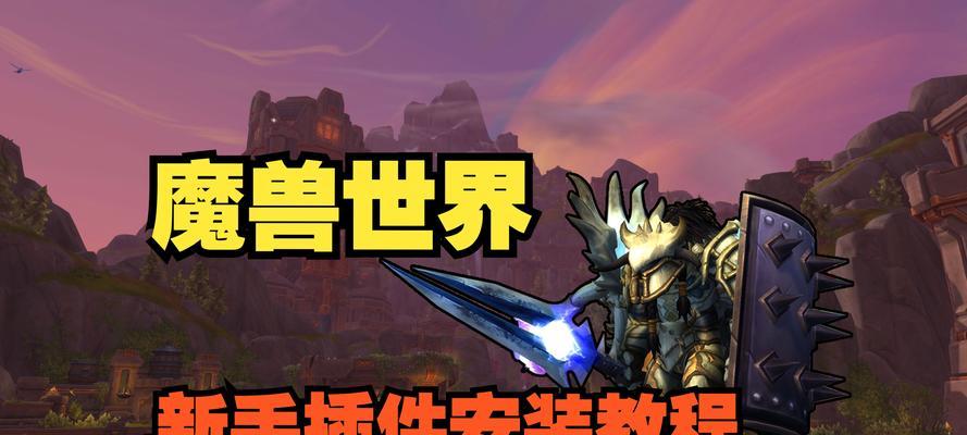 魔兽单机升级的方法是什么？