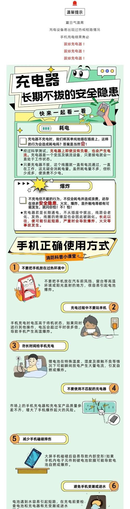 充电器卡住无法拔出怎么办？