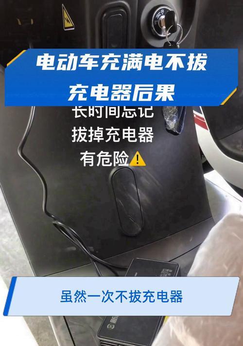 充电器卡住无法拔出怎么办？