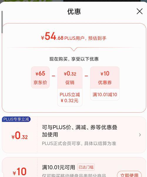 纽曼3.0移动硬盘使用方法是什么？