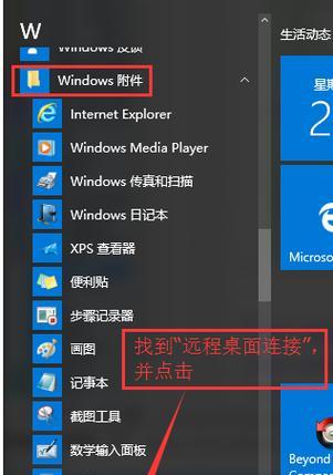 远程关闭平板电脑失败怎么办？可能的原因有哪些？
