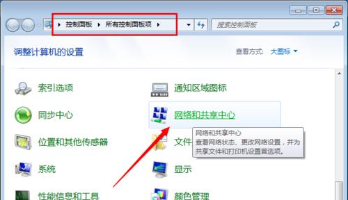 远程关闭平板电脑失败怎么办？可能的原因有哪些？