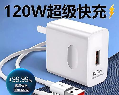 华为手把充电器的功率是多少瓦？充电器功率对充电速度有何影响？