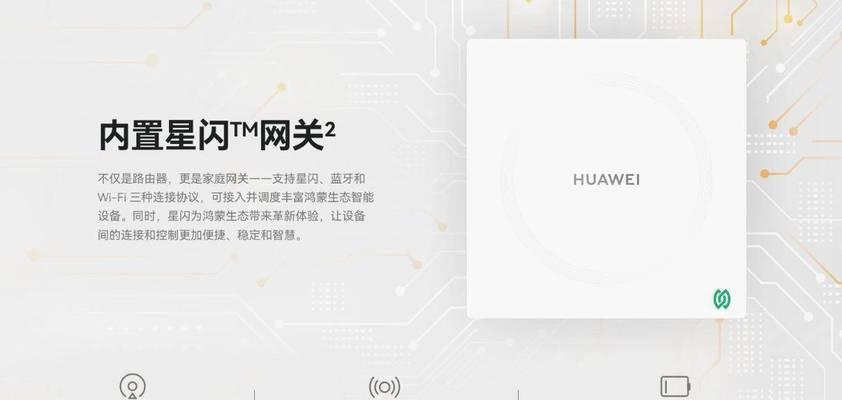 星闪路由器停产了吗？替代产品有哪些？