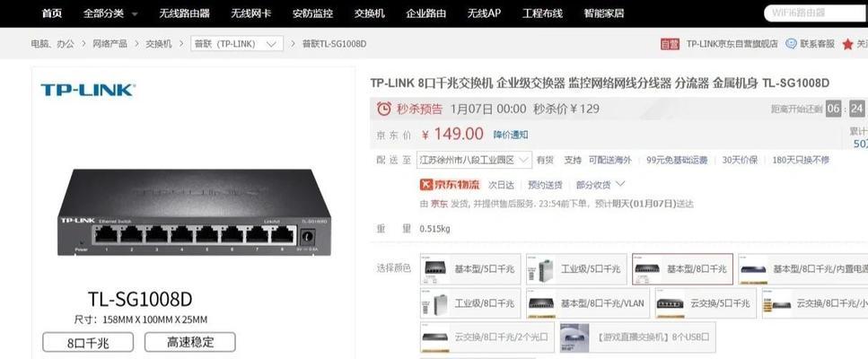 星闪路由器停产了吗？替代产品有哪些？