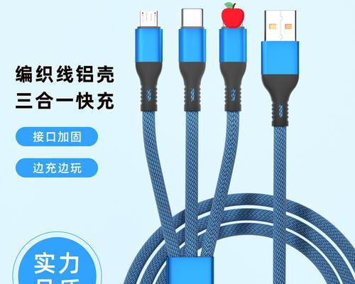 一体式充电器的正确名称是什么？有何特点？