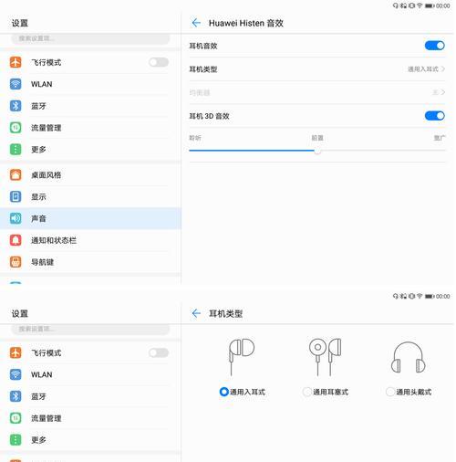 荣耀平板九充电器的瓦数是多少？