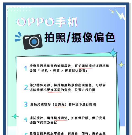 抓相机镜头拍照设置方法是什么？设置过程中可能会遇到哪些问题？