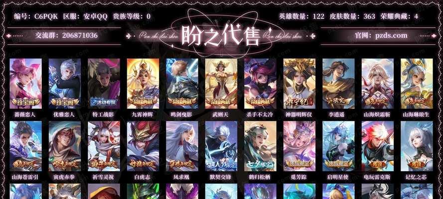 王者荣耀外服与国服有何不同？外服有哪些特色内容？