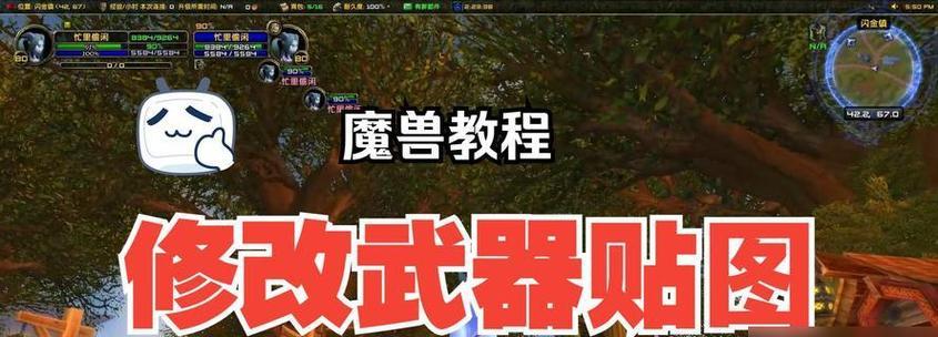 魔兽世界小物件制作方法是什么？制作过程中需要注意什么？