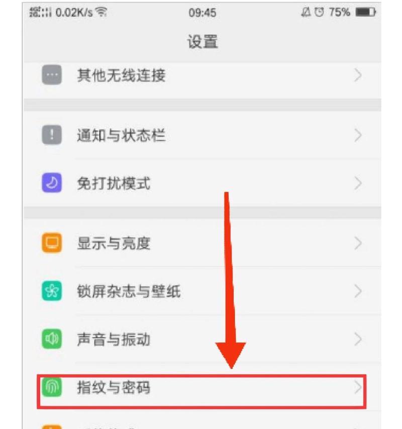 苹果手机曝光推荐关闭方法是什么？关闭后有什么影响？