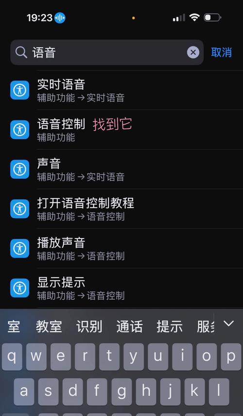 苹果手机曝光推荐关闭方法是什么？关闭后有什么影响？