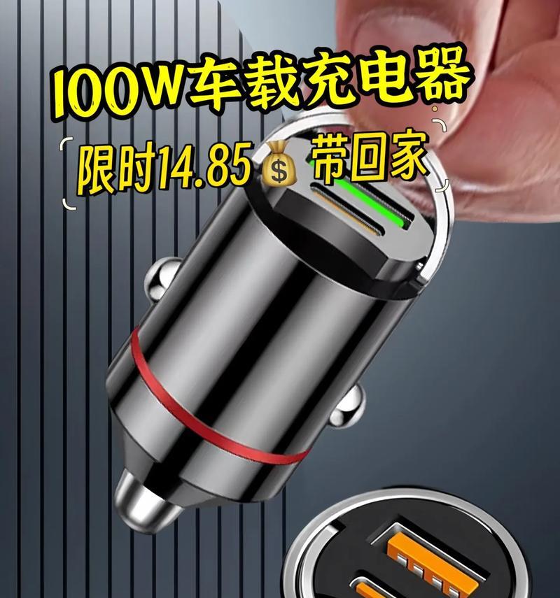 禁用车载充电器对哪些板块利好？影响分析是什么？