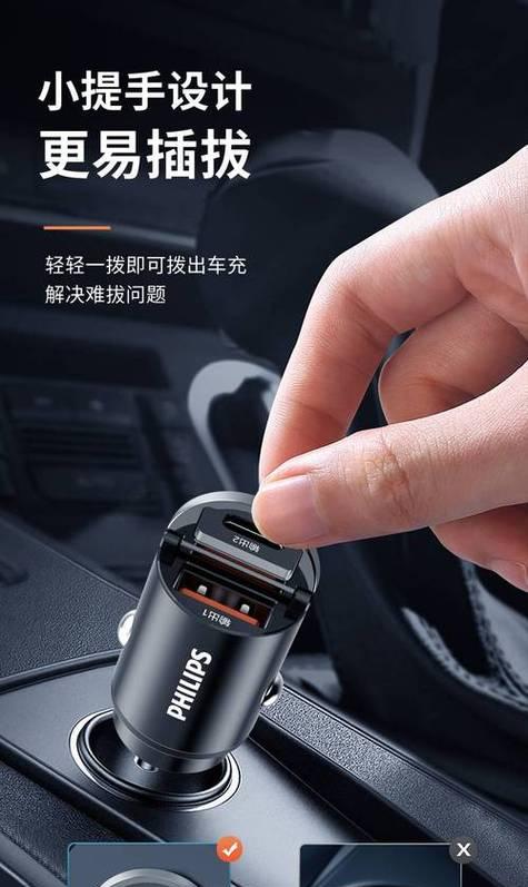 禁用车载充电器对哪些板块利好？影响分析是什么？