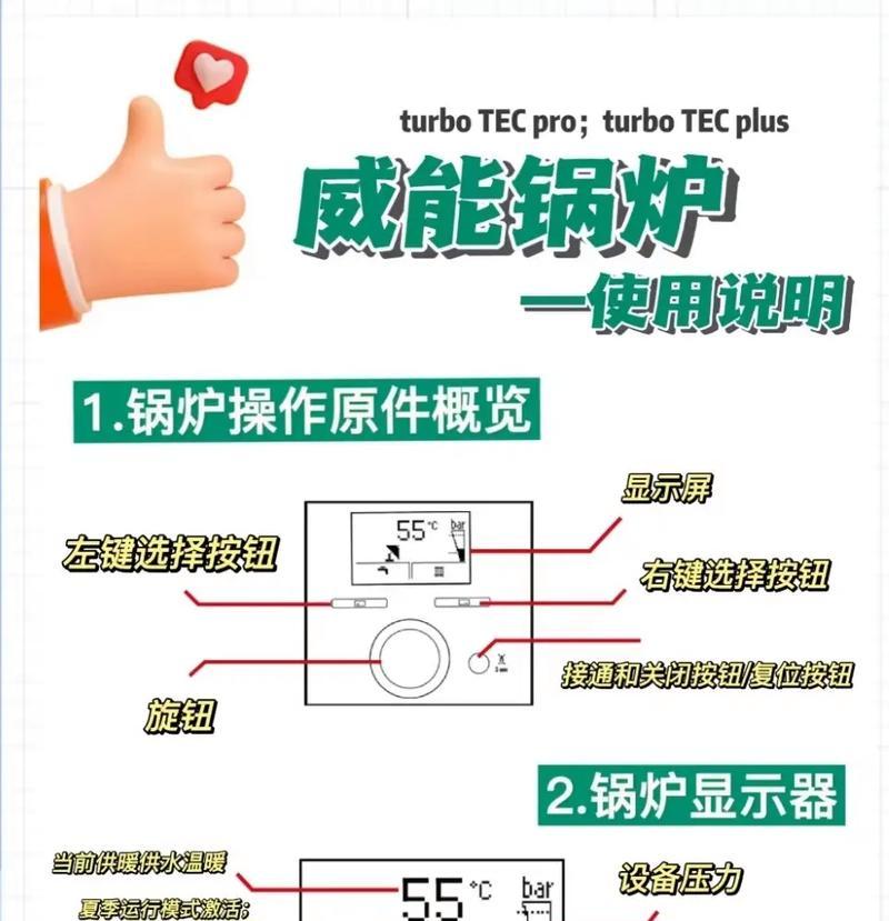 即热热水器壁挂式安装步骤是什么？需要哪些工具？
