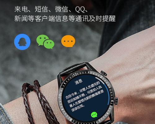 智能手表触摸失灵了怎么办？有无快速修复方法？