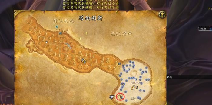 魔兽世界快速刷石头的方法是什么？