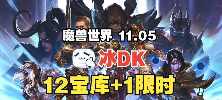 魔兽世界快速刷石头的方法是什么？