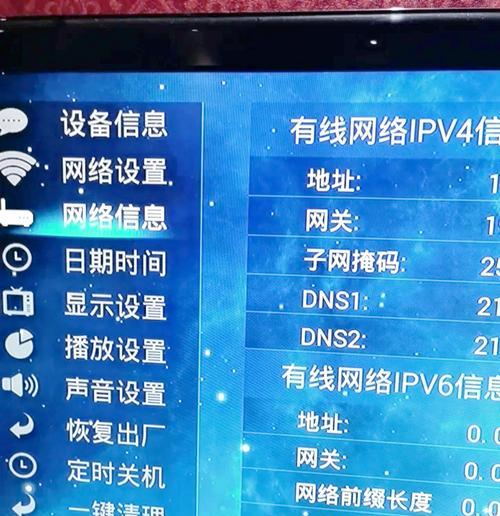 机顶盒上连接手机进行投屏的方法是什么？