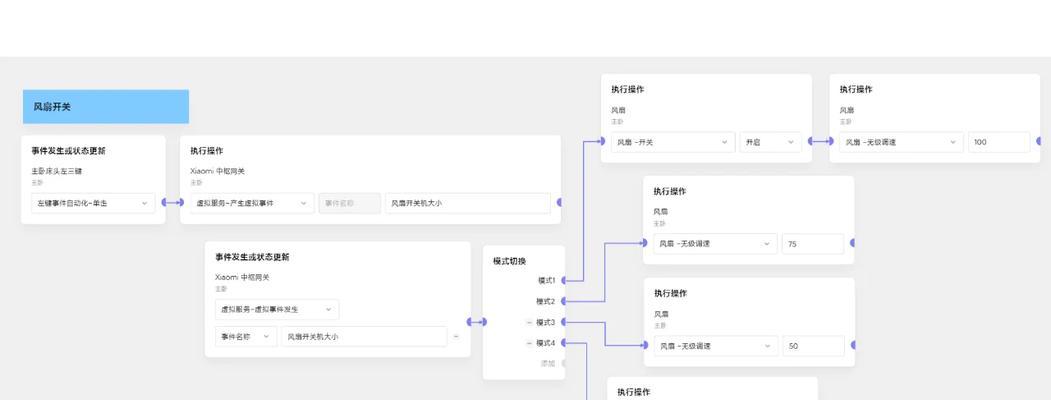 小米卫士和网关如何连接？小米卫士搭配网关的步骤是什么？