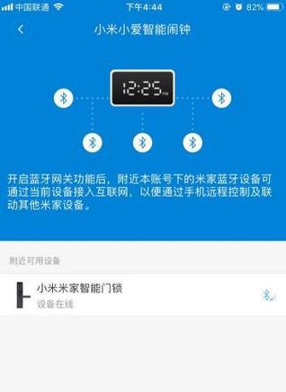 小米卫士和网关如何连接？小米卫士搭配网关的步骤是什么？