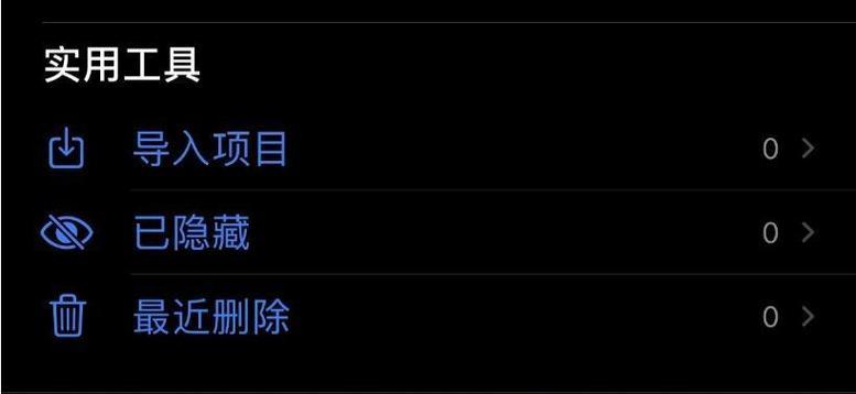 平板电脑内存满了如何清理？