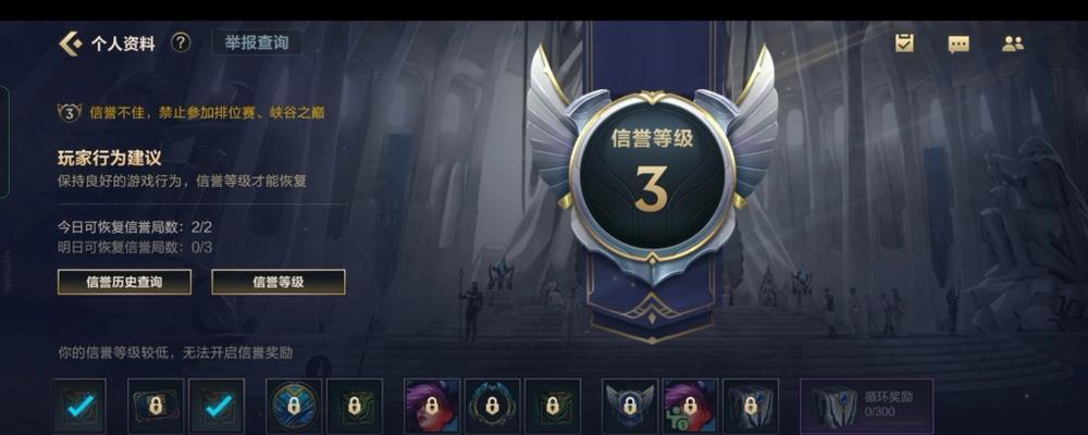 如何在英雄联盟中选择自己想要的英雄？