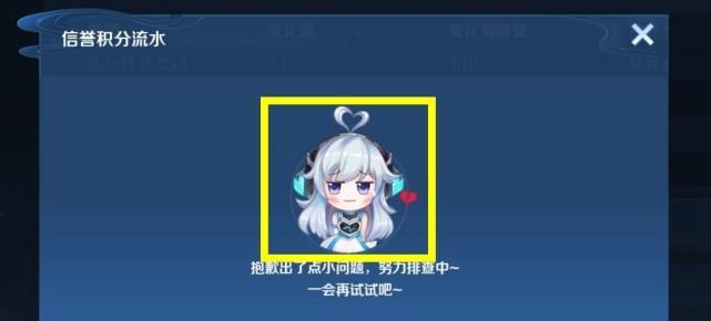 王者荣耀伴侣如何告白？告白成功几率大吗？