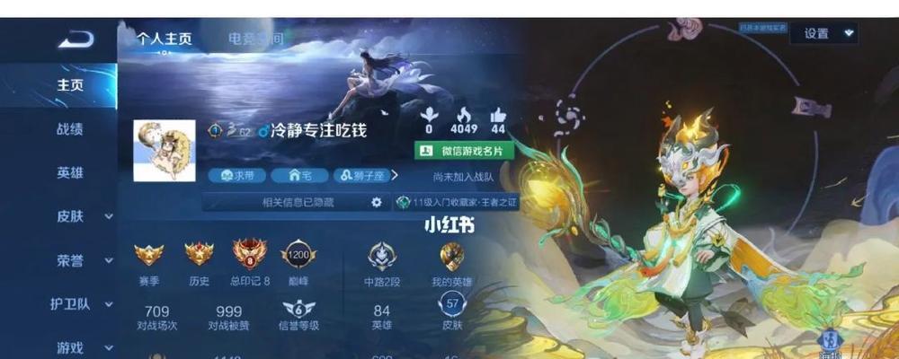 王者荣耀伴侣如何告白？告白成功几率大吗？