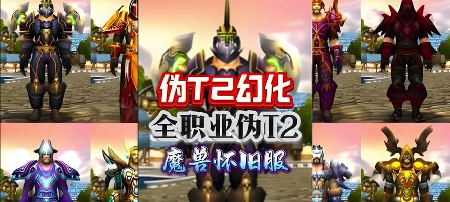 如何前往魔兽世界奴隶围栏？
