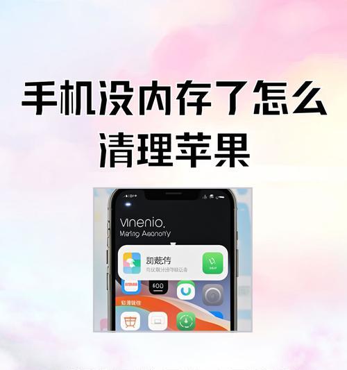 监控摄像头手机内存清理步骤是什么？清理后效果如何？
