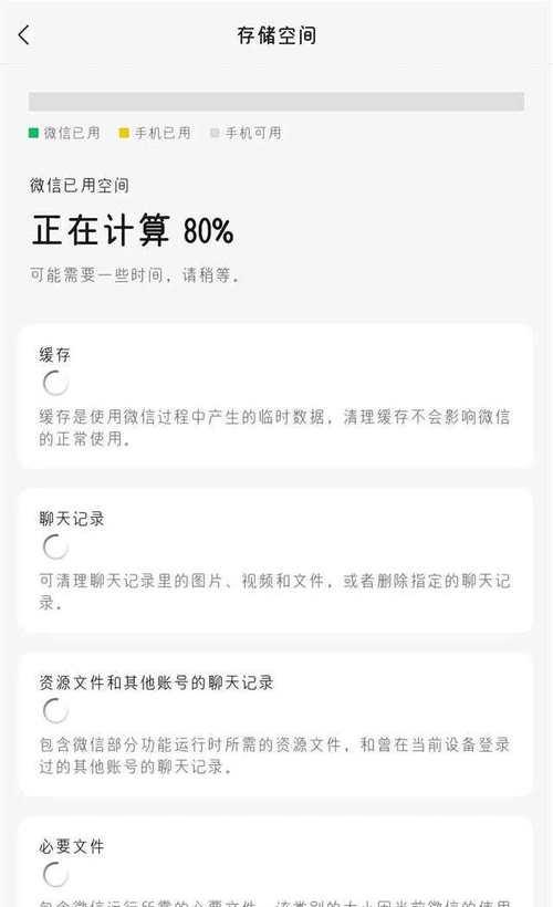 监控摄像头手机内存清理步骤是什么？清理后效果如何？