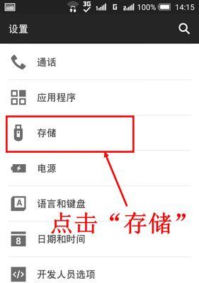 监控摄像头手机内存清理步骤是什么？清理后效果如何？