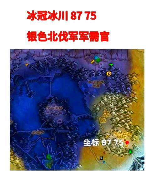 魔兽世界彩色附魔材料哪里找？附魔彩色的具体步骤是什么？