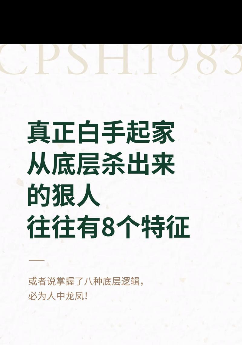 魔胜智能手表性能如何？用户评价怎么样？
