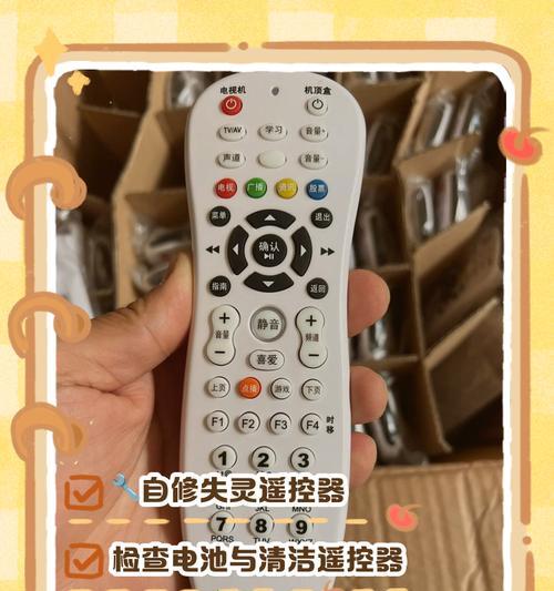 机顶盒屏幕失灵怎么办？修复方法有哪些？