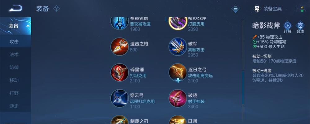王者荣耀运行所需的电脑配置是什么？